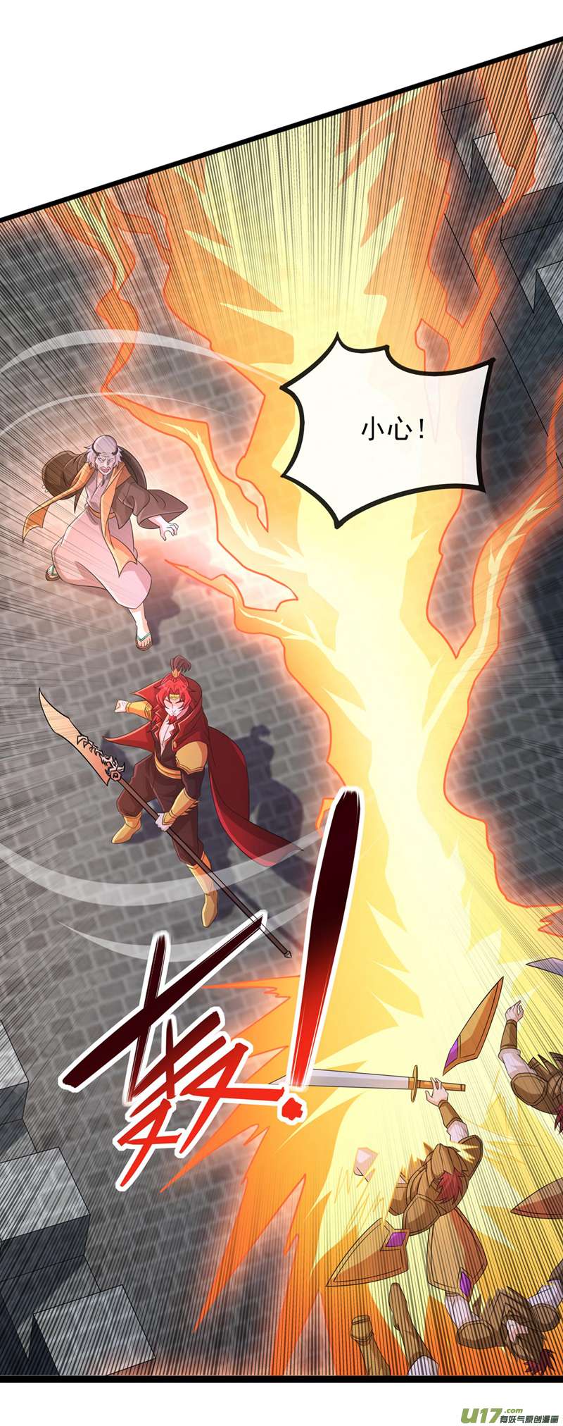 灵剑尊第507话 必须阻止他们！