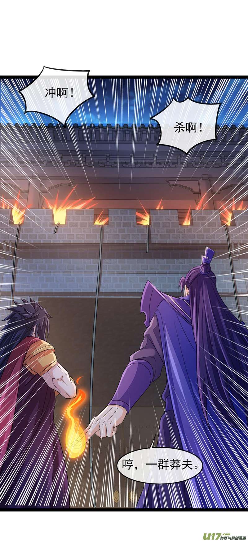 灵剑尊第507话 必须阻止他们！