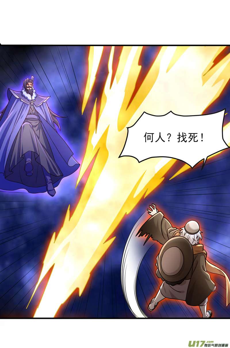 灵剑尊第507话 必须阻止他们！