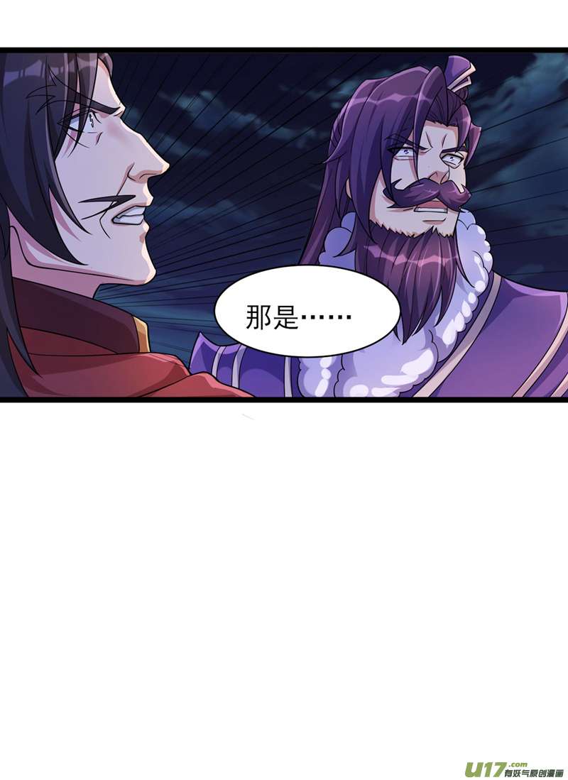 灵剑尊第508话 谁说我是独自一人？