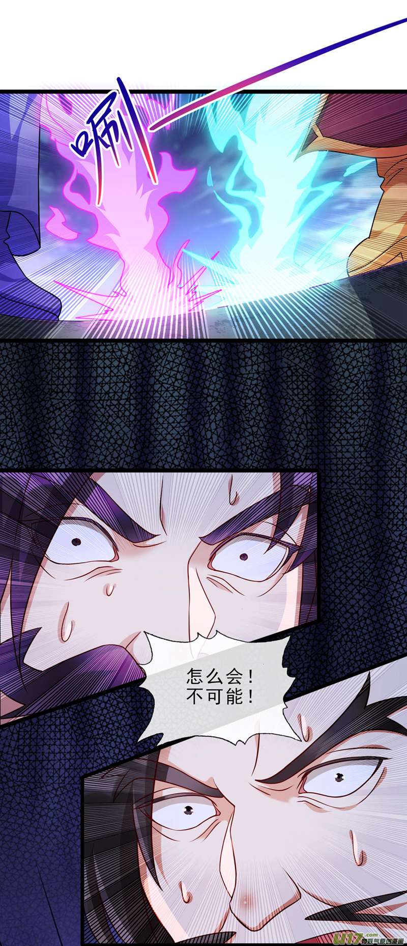 灵剑尊第508话 谁说我是独自一人？