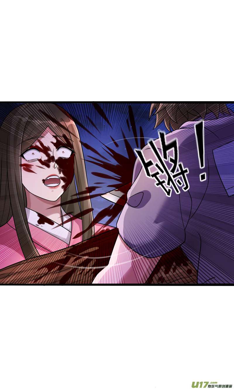 灵剑尊第508话 谁说我是独自一人？