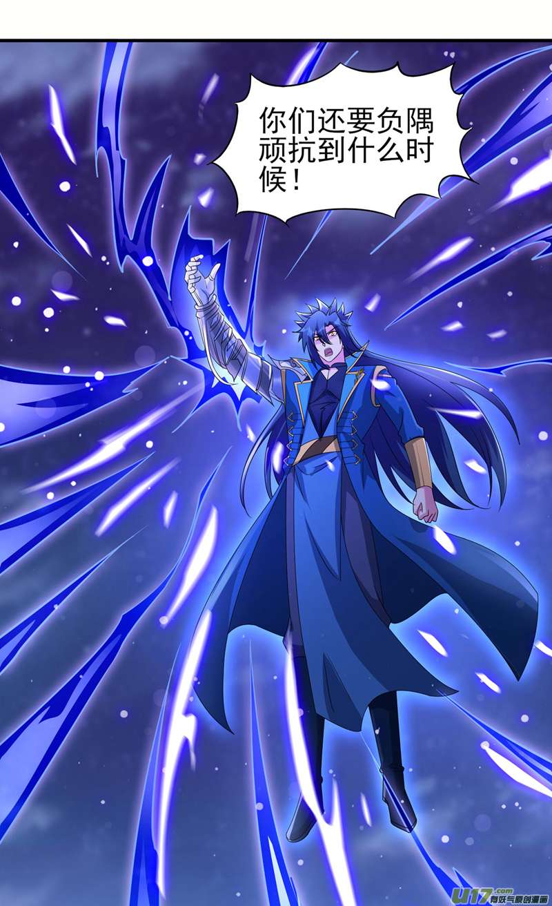 灵剑尊第509话 速战速决！