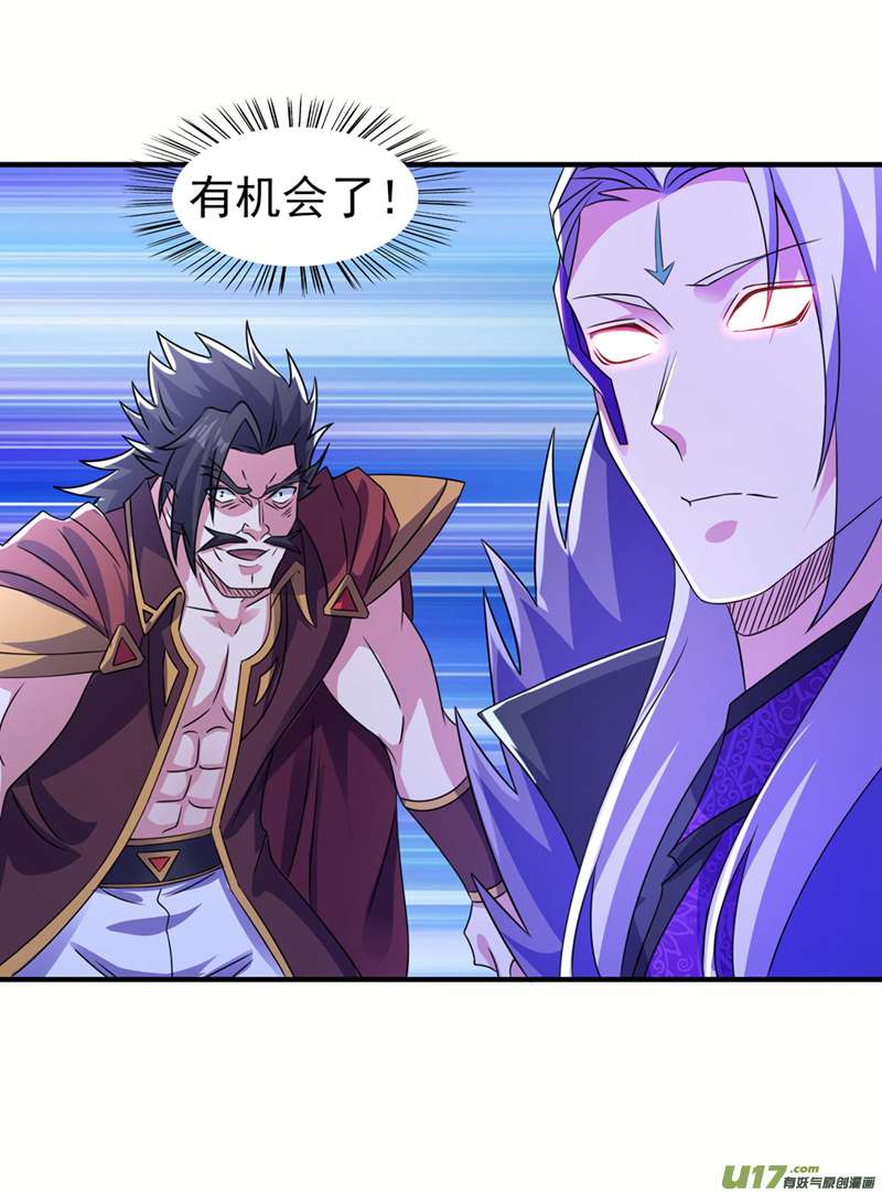 灵剑尊第509话 速战速决！