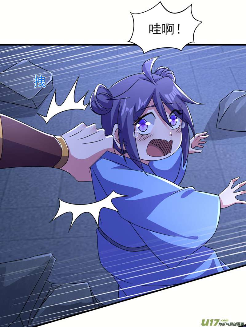 灵剑尊第509话 速战速决！