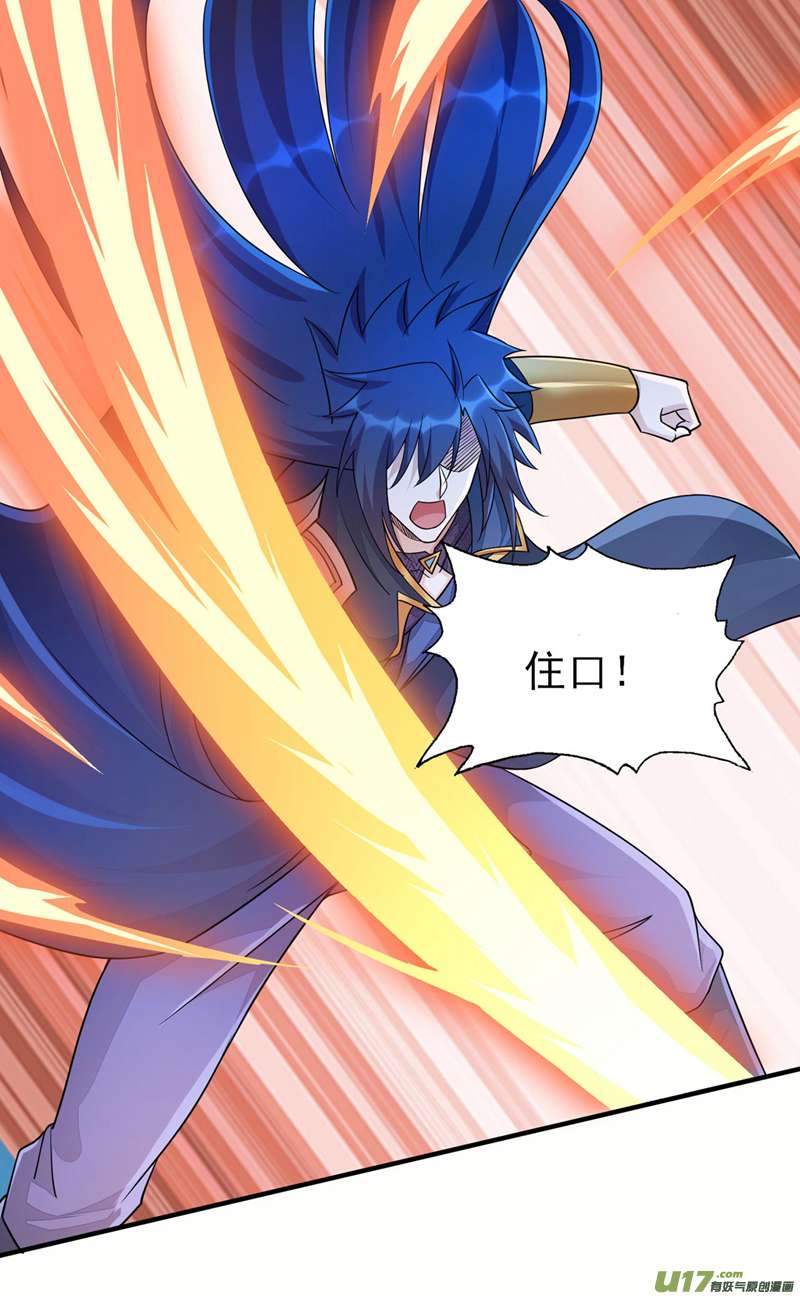 灵剑尊第509话 速战速决！