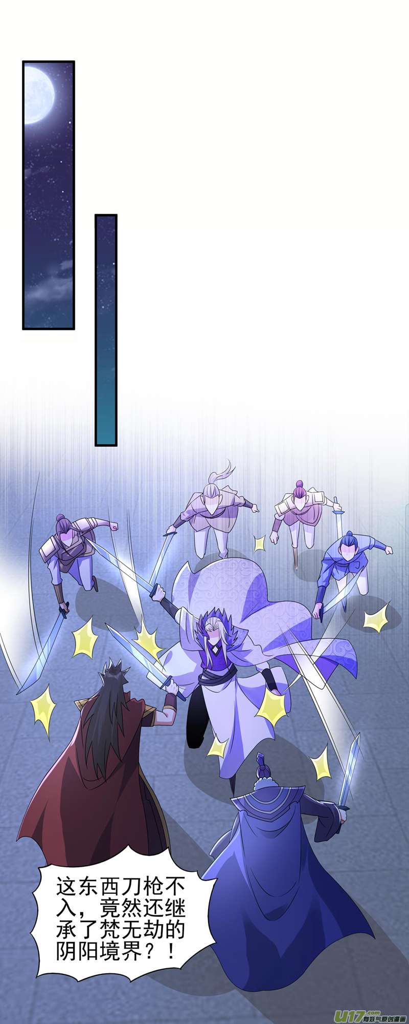 灵剑尊第509话 速战速决！