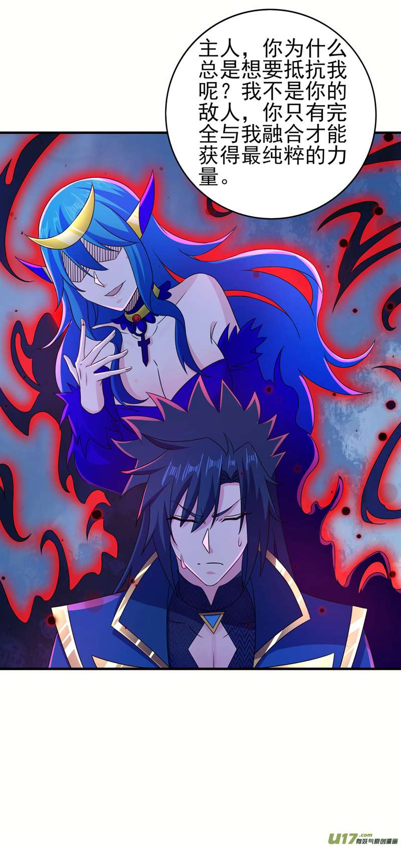 灵剑尊第510话 魔气反噬