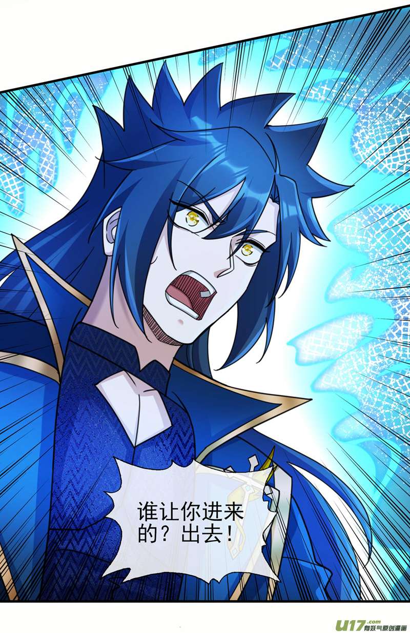 灵剑尊第510话 魔气反噬