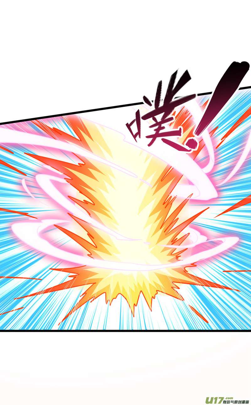 灵剑尊第511话 洛澜，快停下！