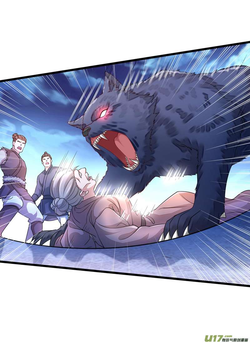 灵剑尊第511话 洛澜，快停下！