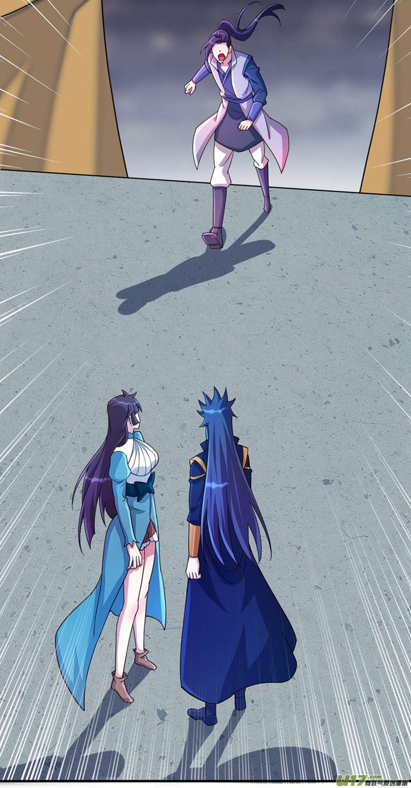 灵剑尊第511话 洛澜，快停下！