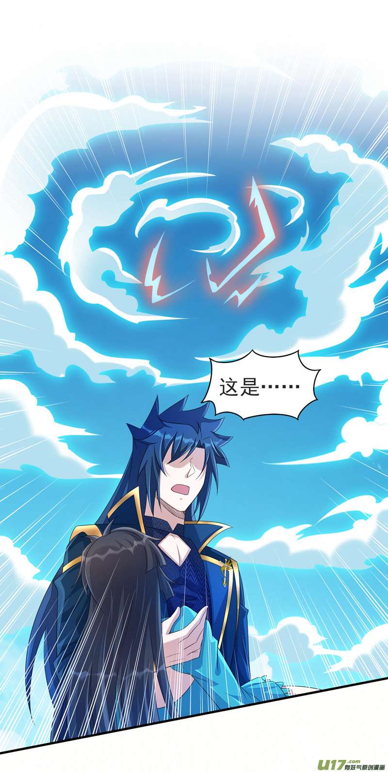 灵剑尊第512话 楚大哥，再见了