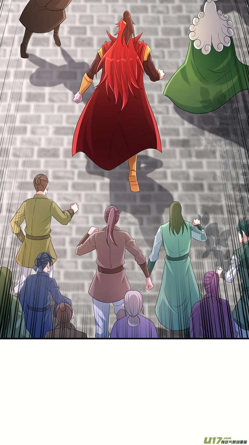 灵剑尊第512话 楚大哥，再见了