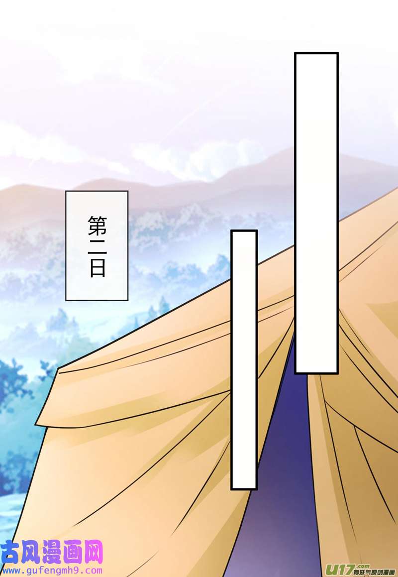 灵剑尊第513话 武灵之剑的剑灵