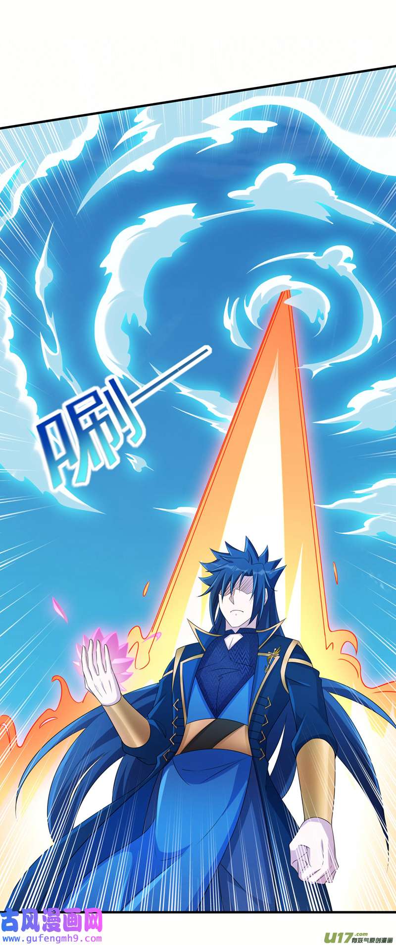 灵剑尊第513话 武灵之剑的剑灵