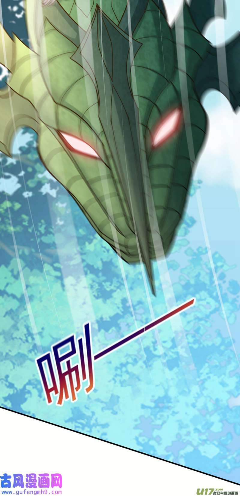 灵剑尊第514话 这次定要探个究竟！