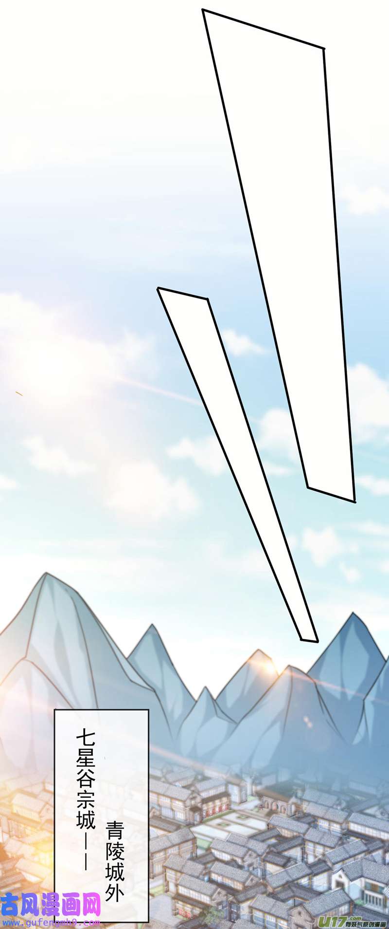 灵剑尊第514话 这次定要探个究竟！