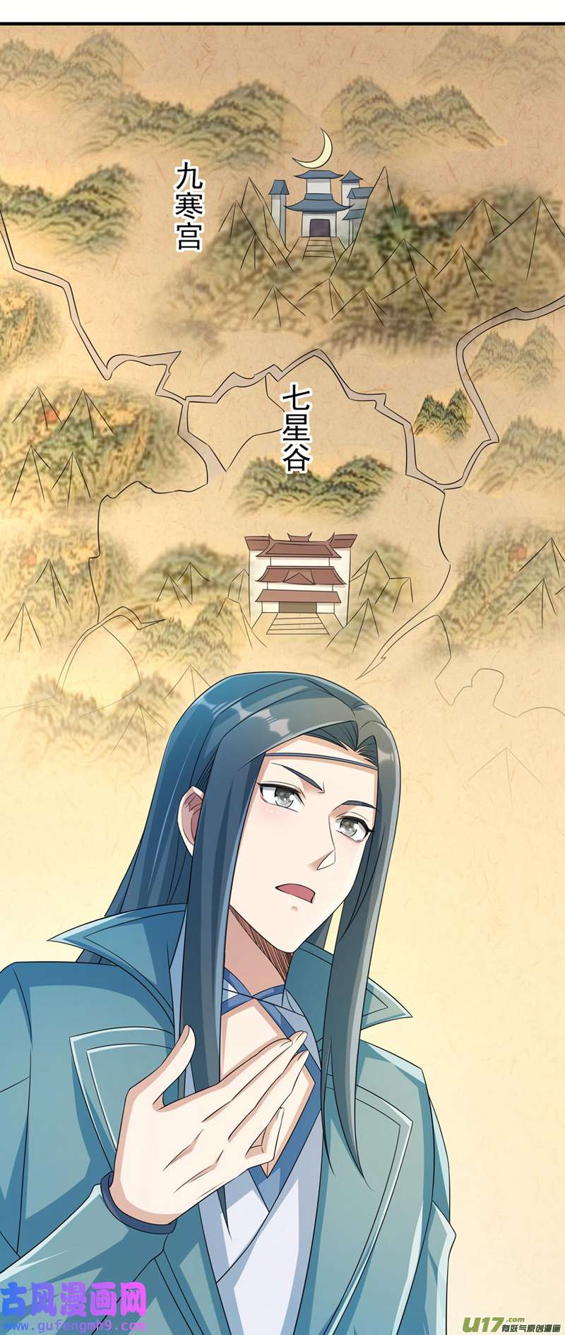 灵剑尊第514话 这次定要探个究竟！