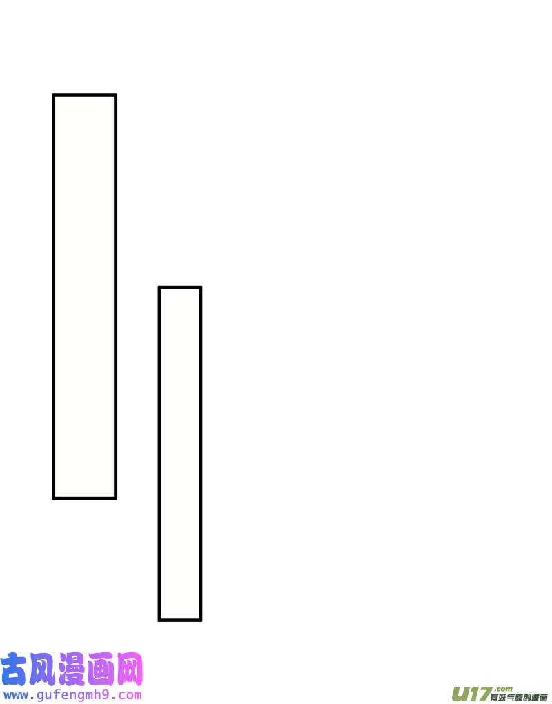 灵剑尊第517话 金色古泉？