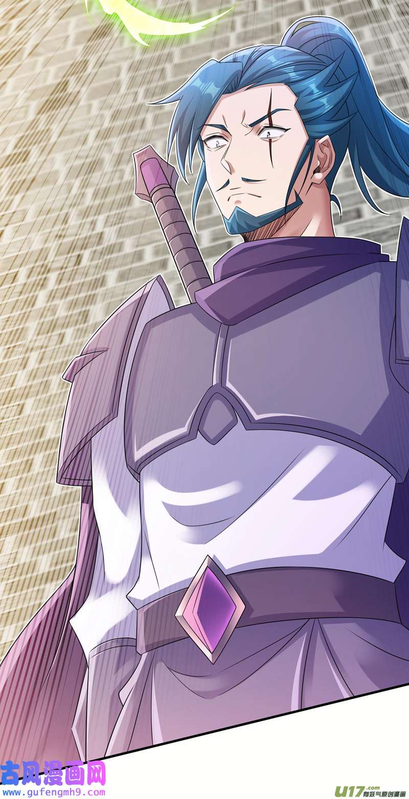 灵剑尊第518话 你对力量一无所知！