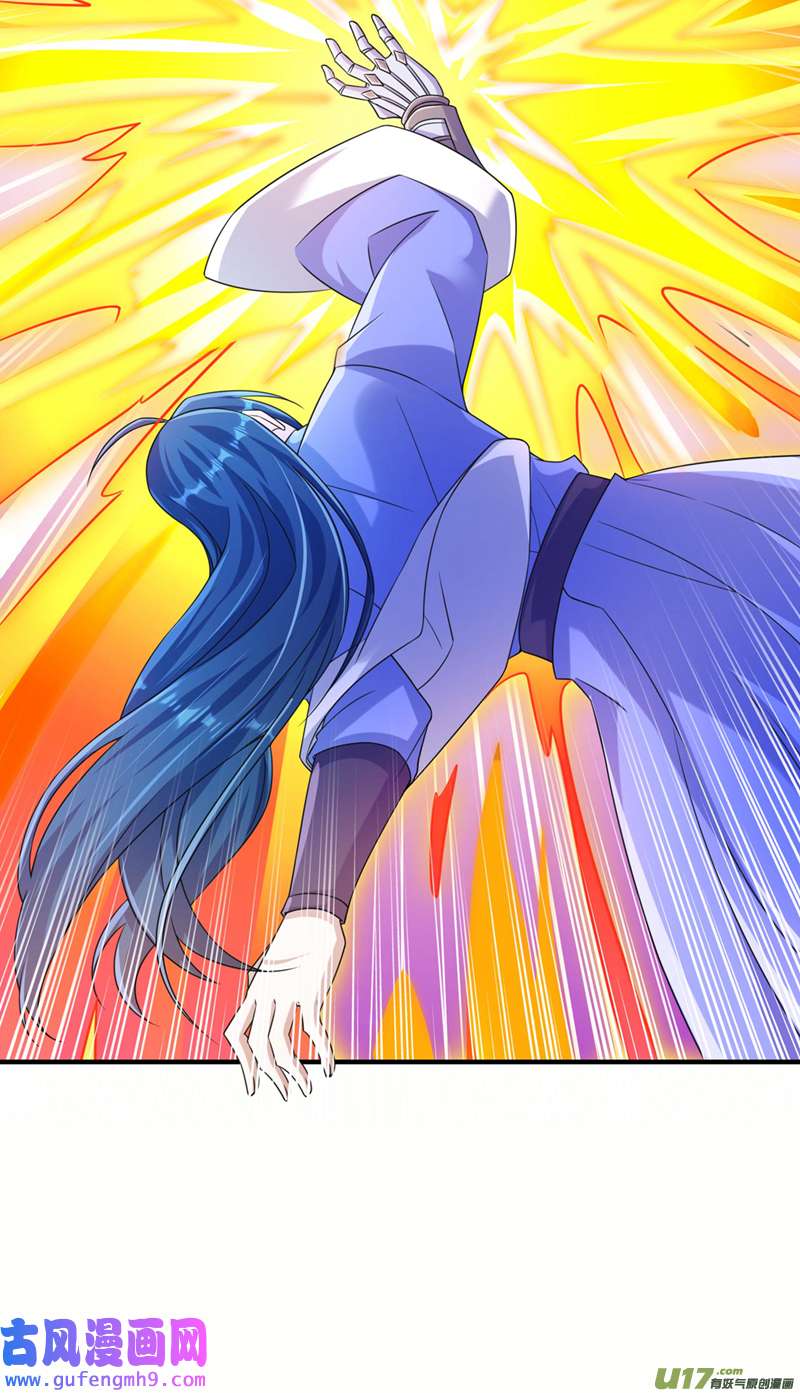 灵剑尊第518话 你对力量一无所知！
