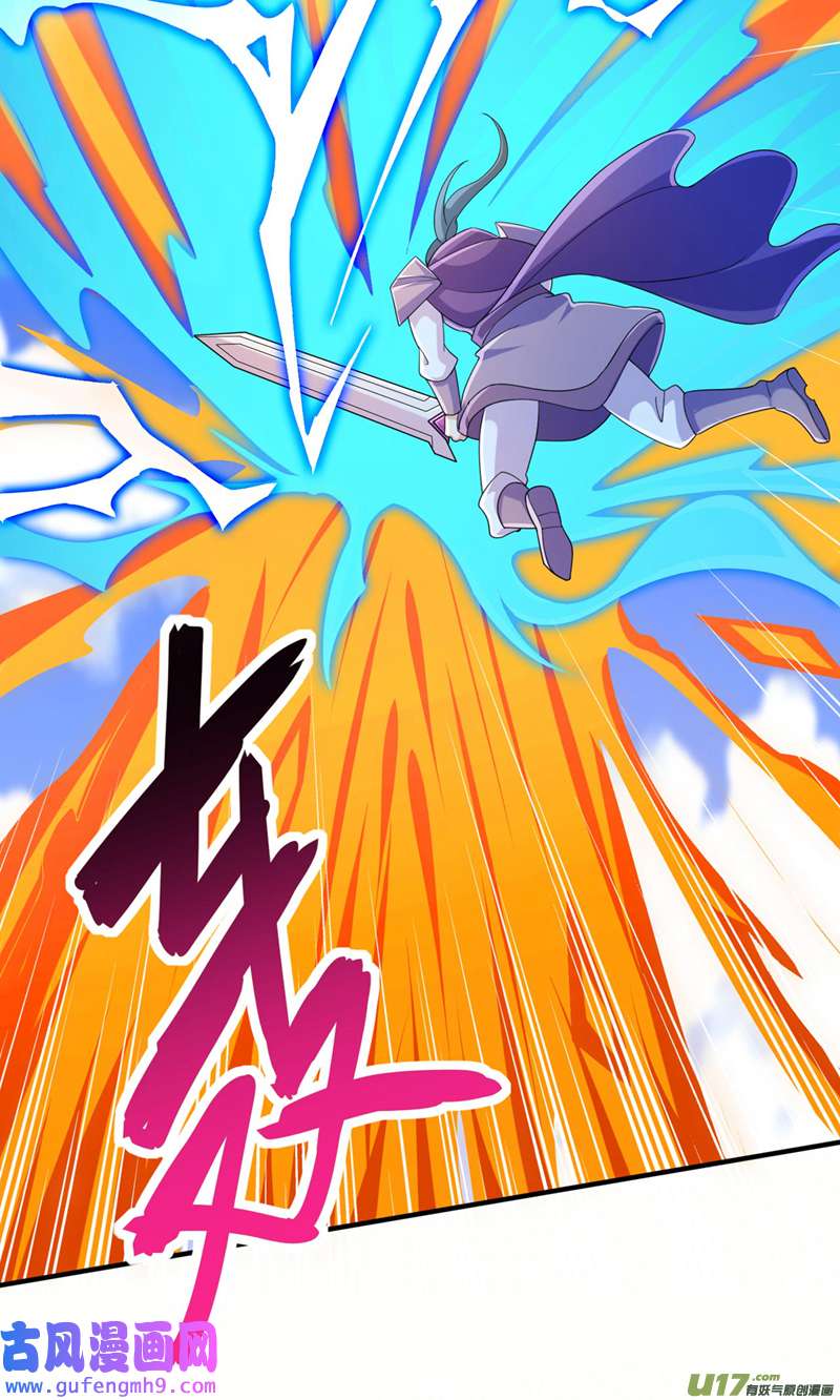 灵剑尊第518话 你对力量一无所知！