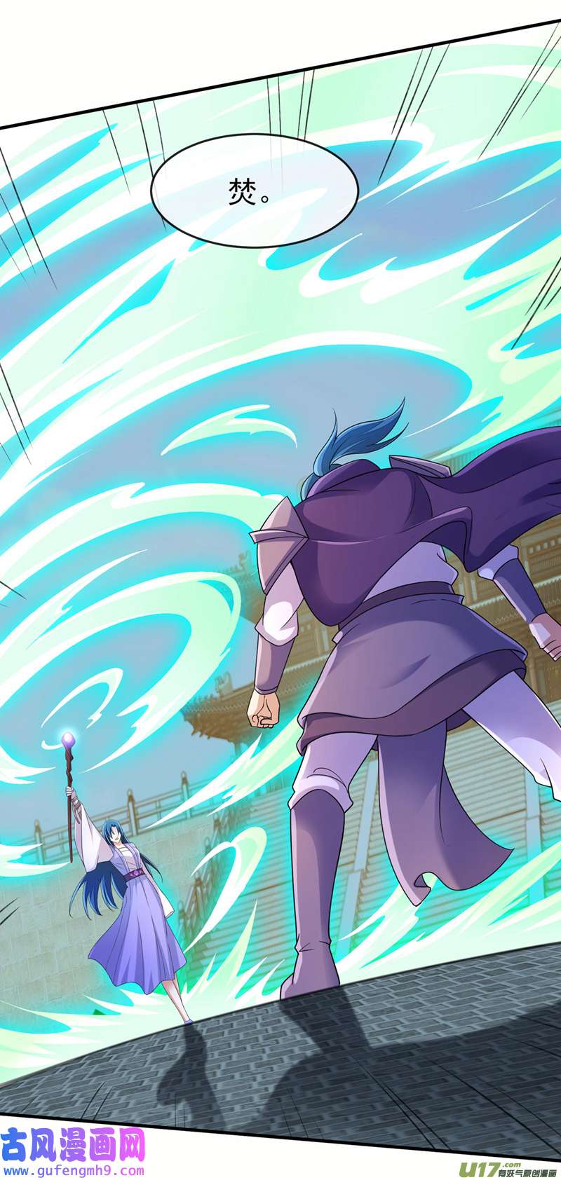 灵剑尊第518话 你对力量一无所知！