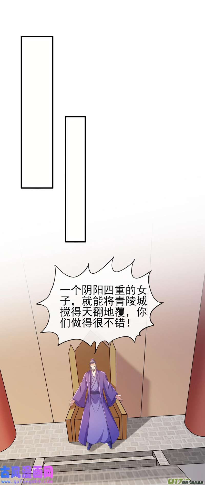 灵剑尊第518话 你对力量一无所知！