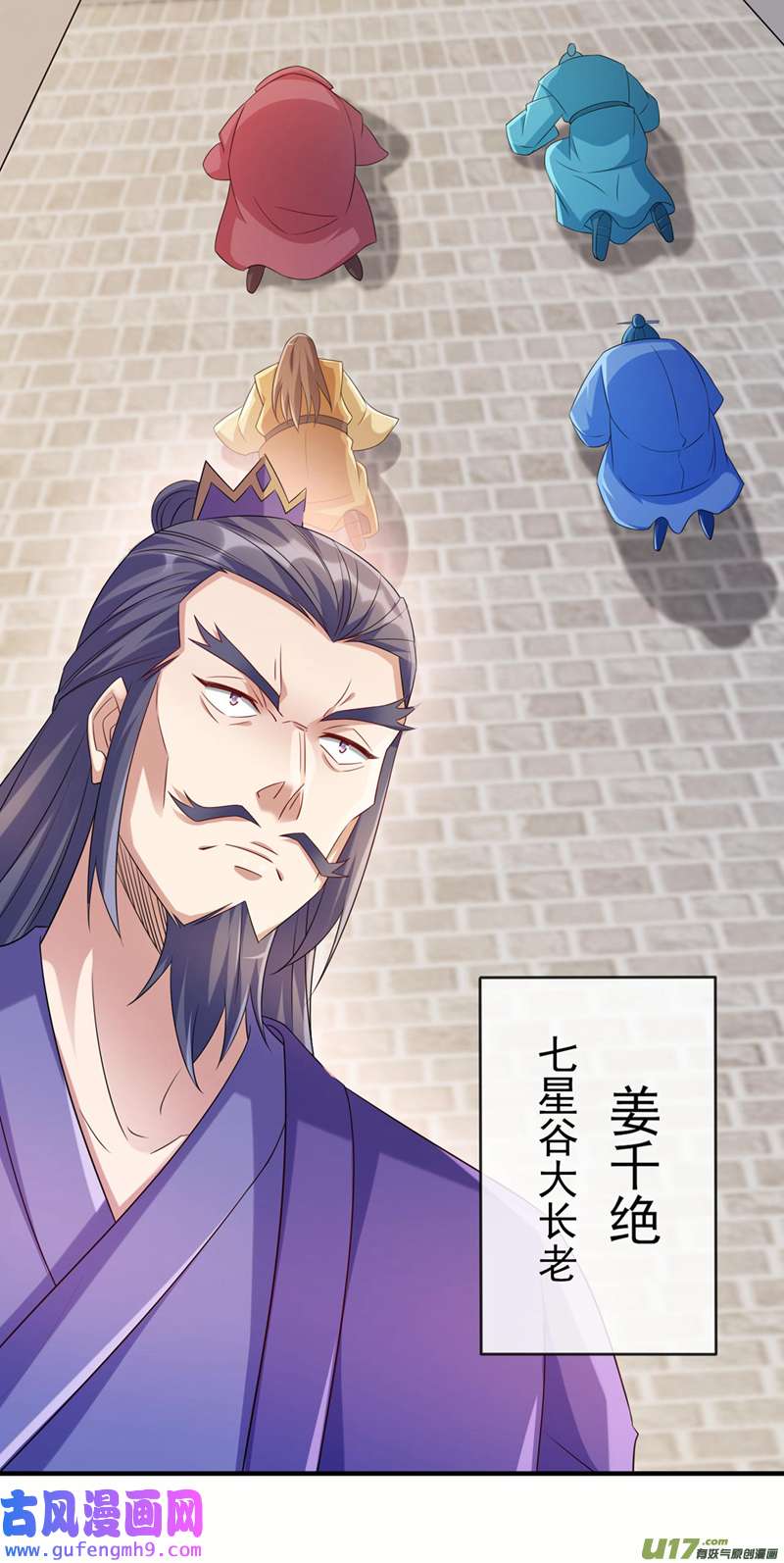 灵剑尊第518话 你对力量一无所知！