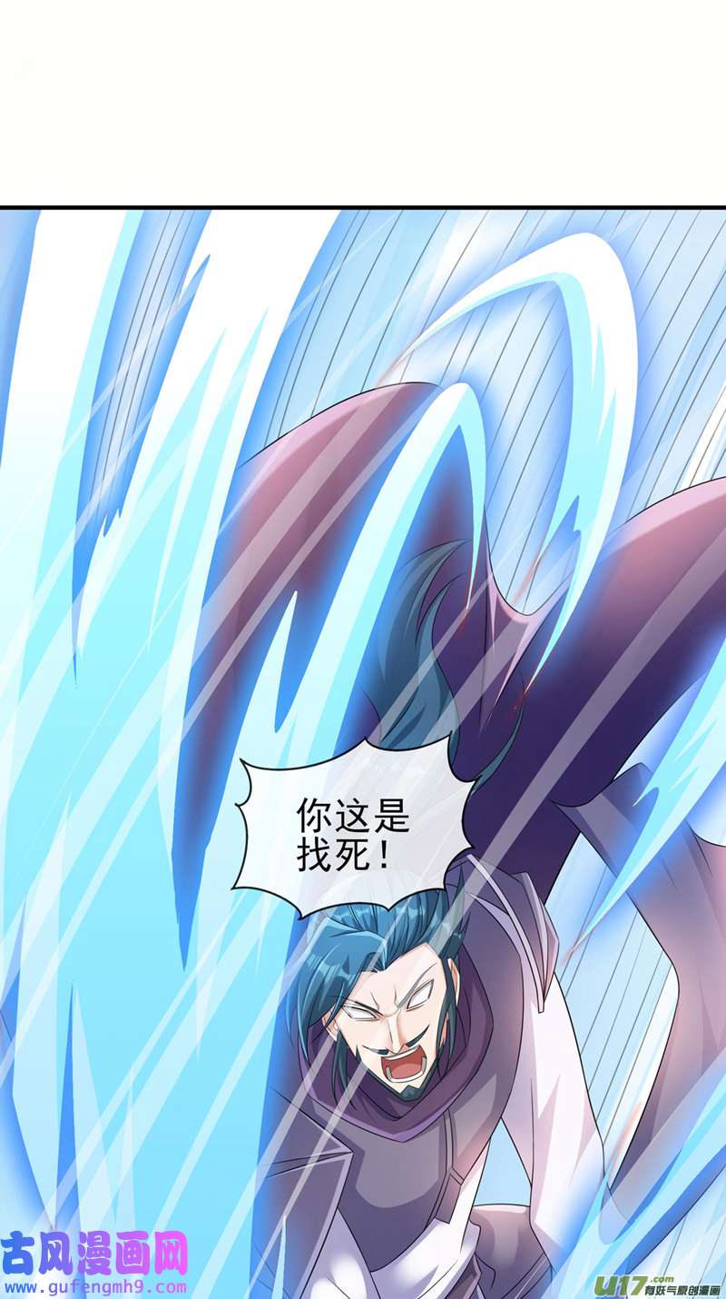 灵剑尊第518话 你对力量一无所知！