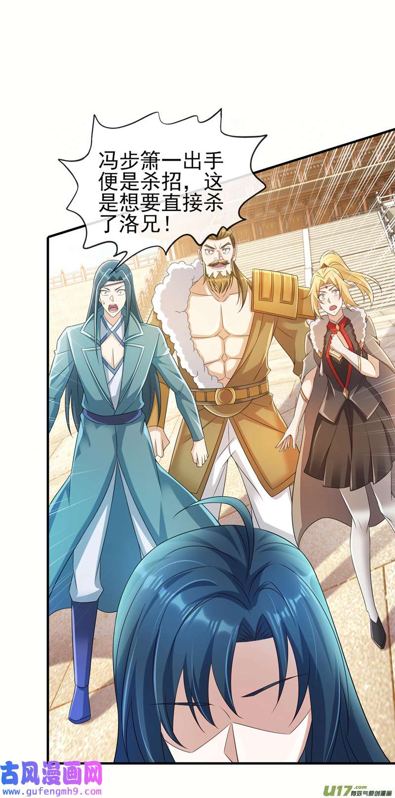 灵剑尊第518话 你对力量一无所知！