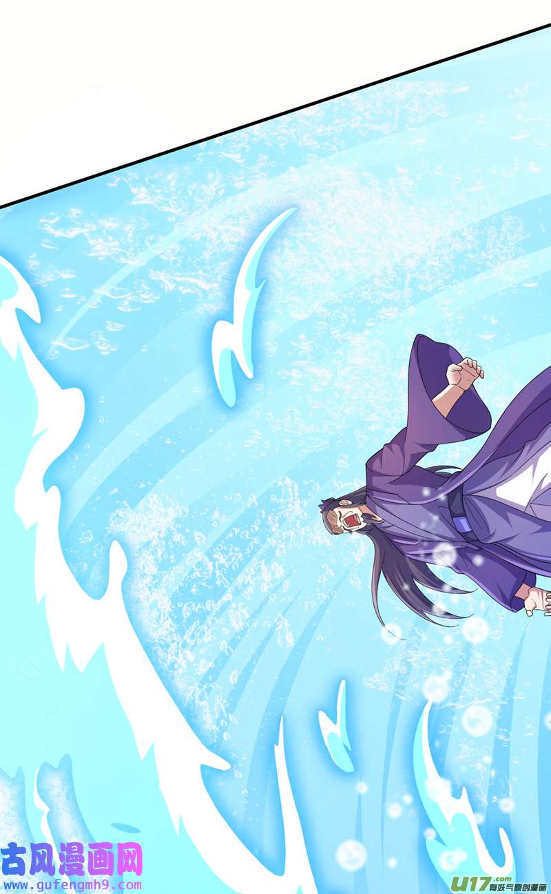 灵剑尊第519话 好戏开始