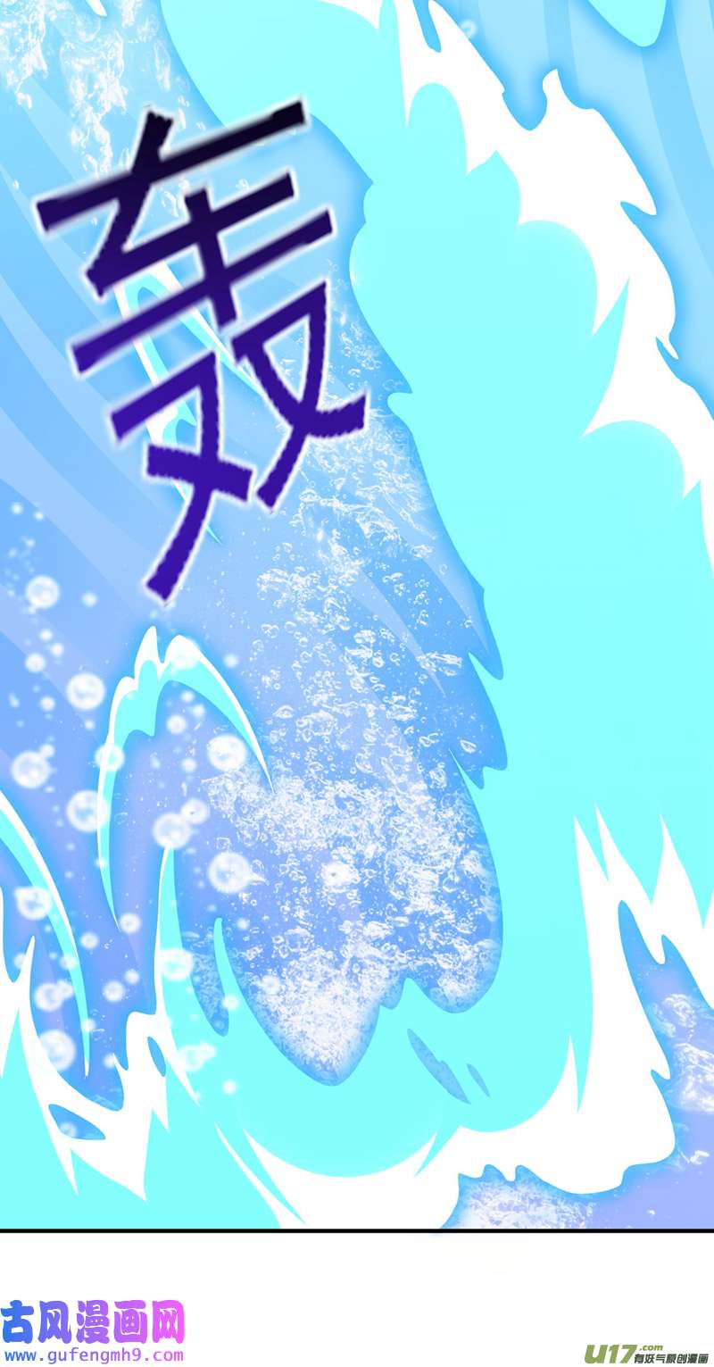 灵剑尊第519话 好戏开始