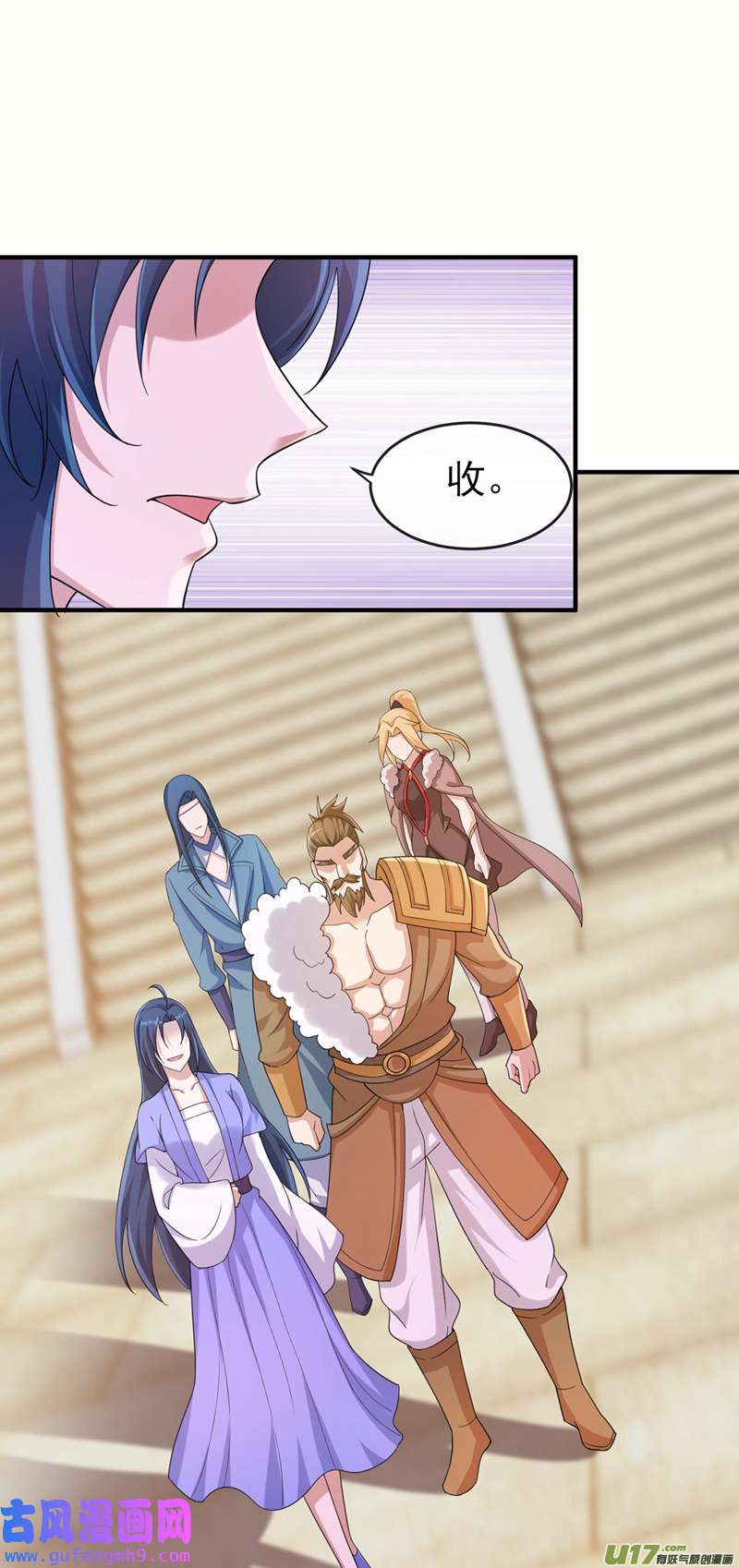 灵剑尊第519话 好戏开始