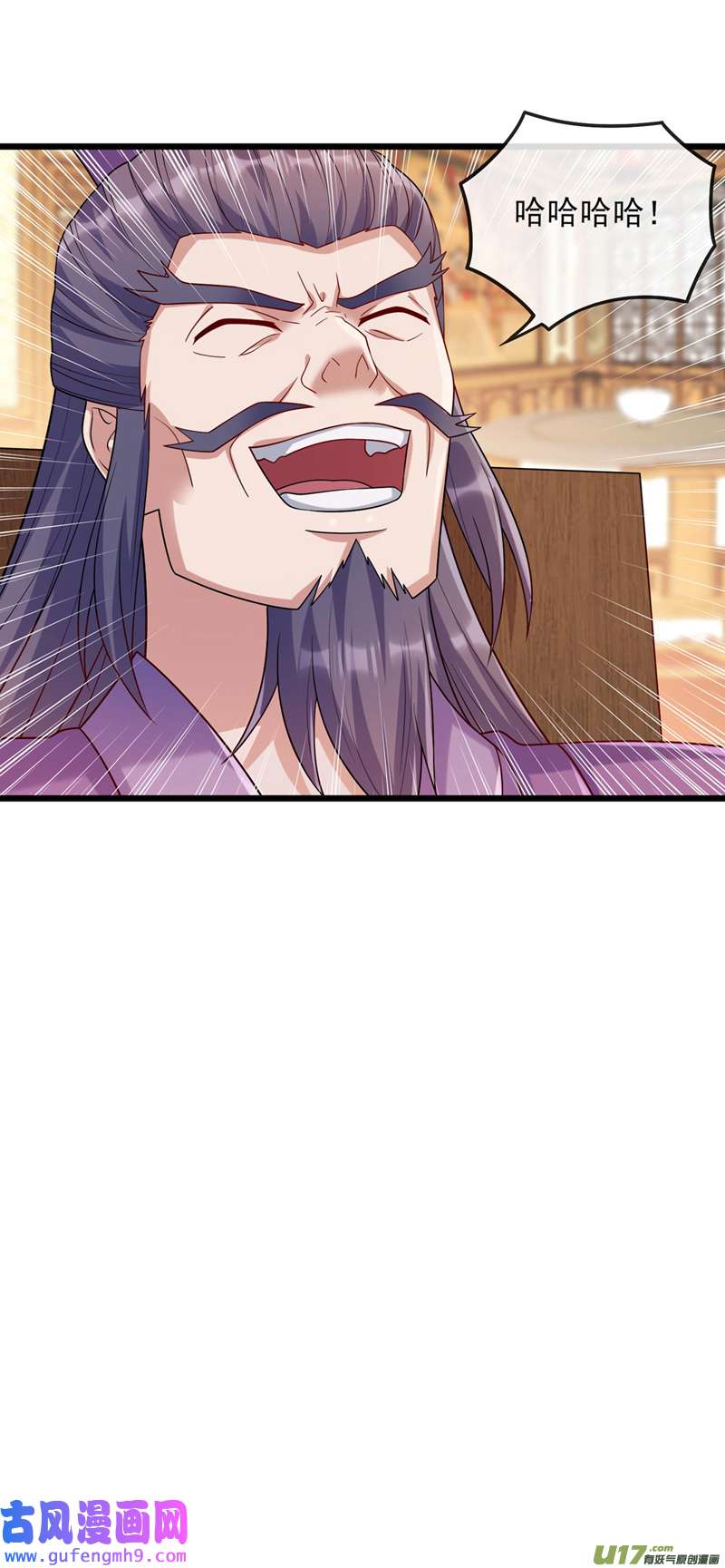 灵剑尊第520话 上钩了