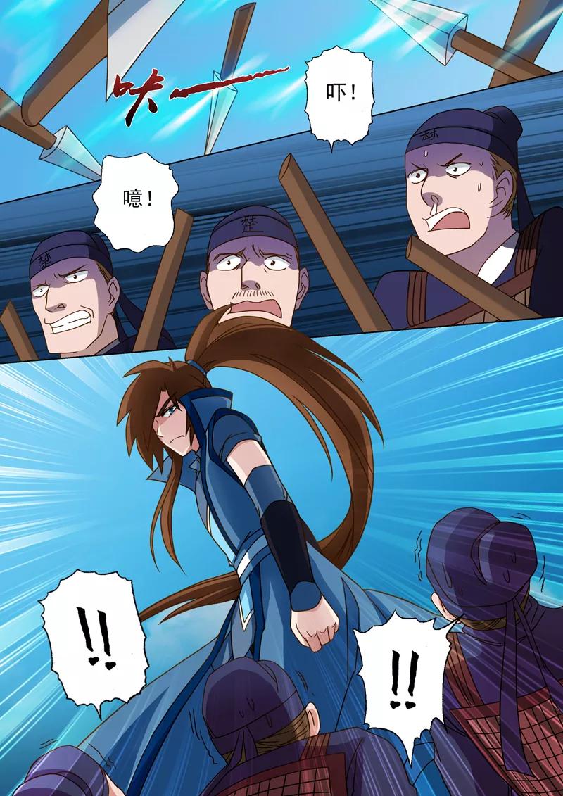 灵剑尊22话 楚行云，受死吧！