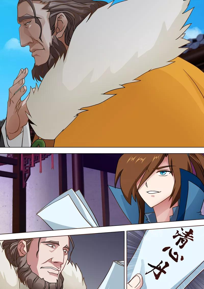 灵剑尊24话 家主之位非他莫属