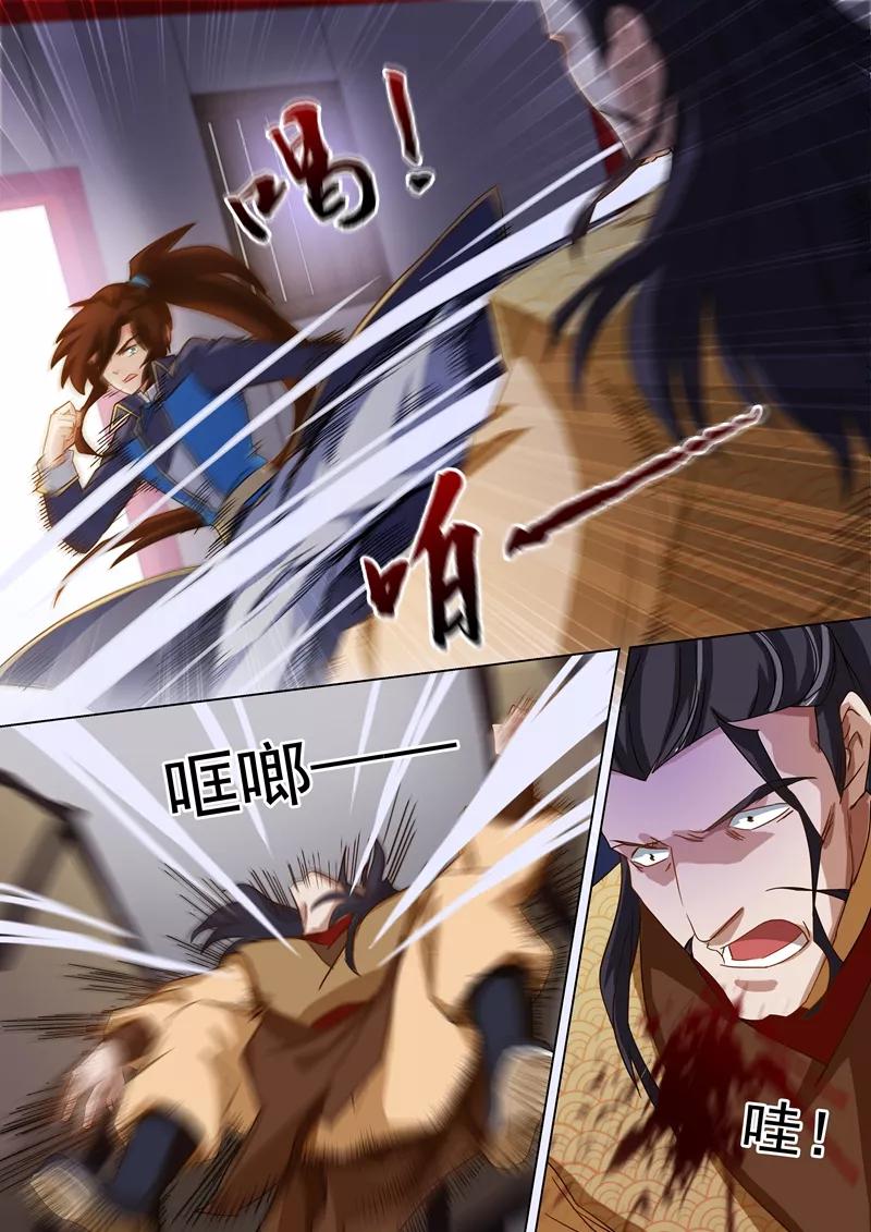 灵剑尊60话 化险为夷