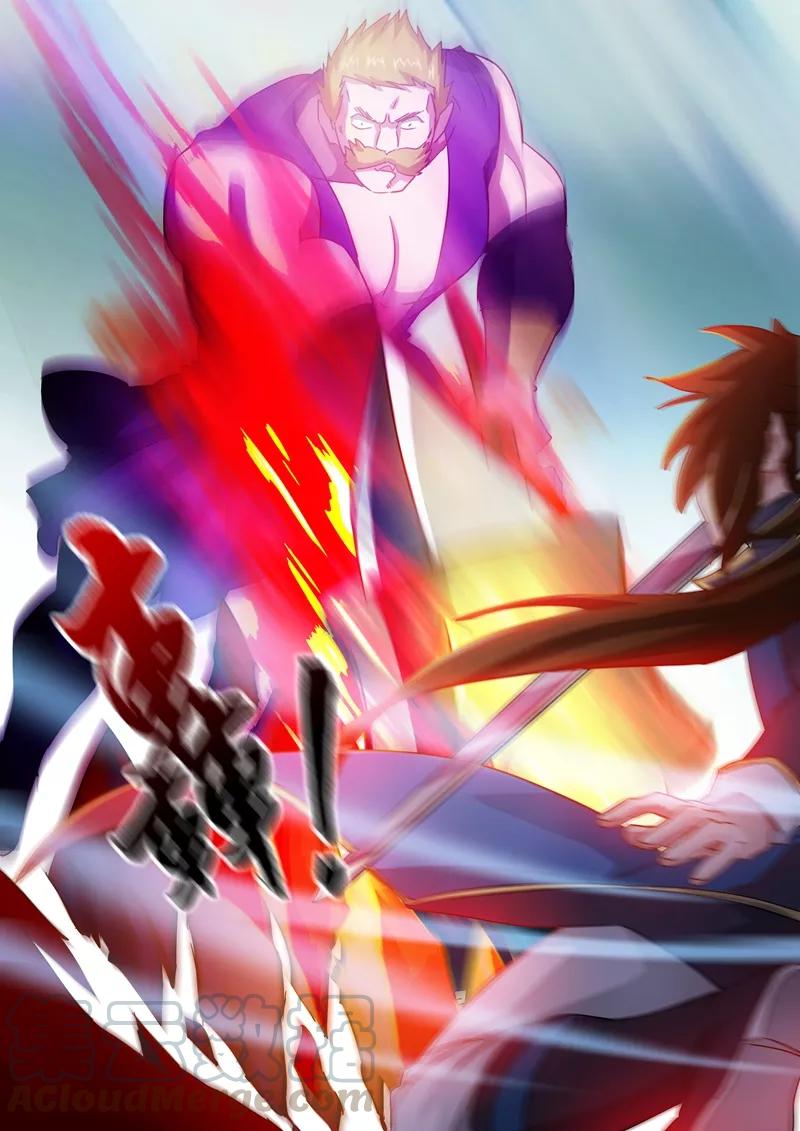 灵剑尊79话 风影无痕