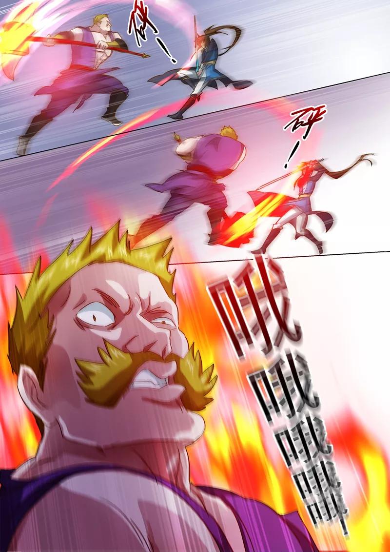 灵剑尊79话 风影无痕