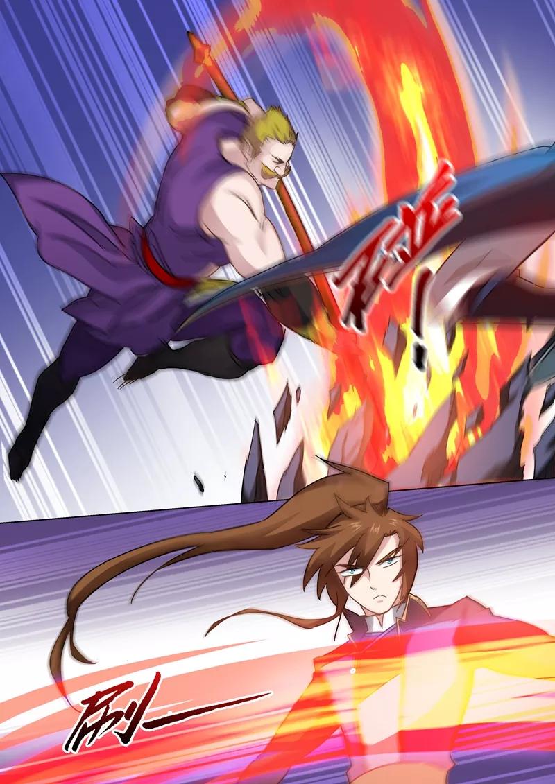 灵剑尊79话 风影无痕