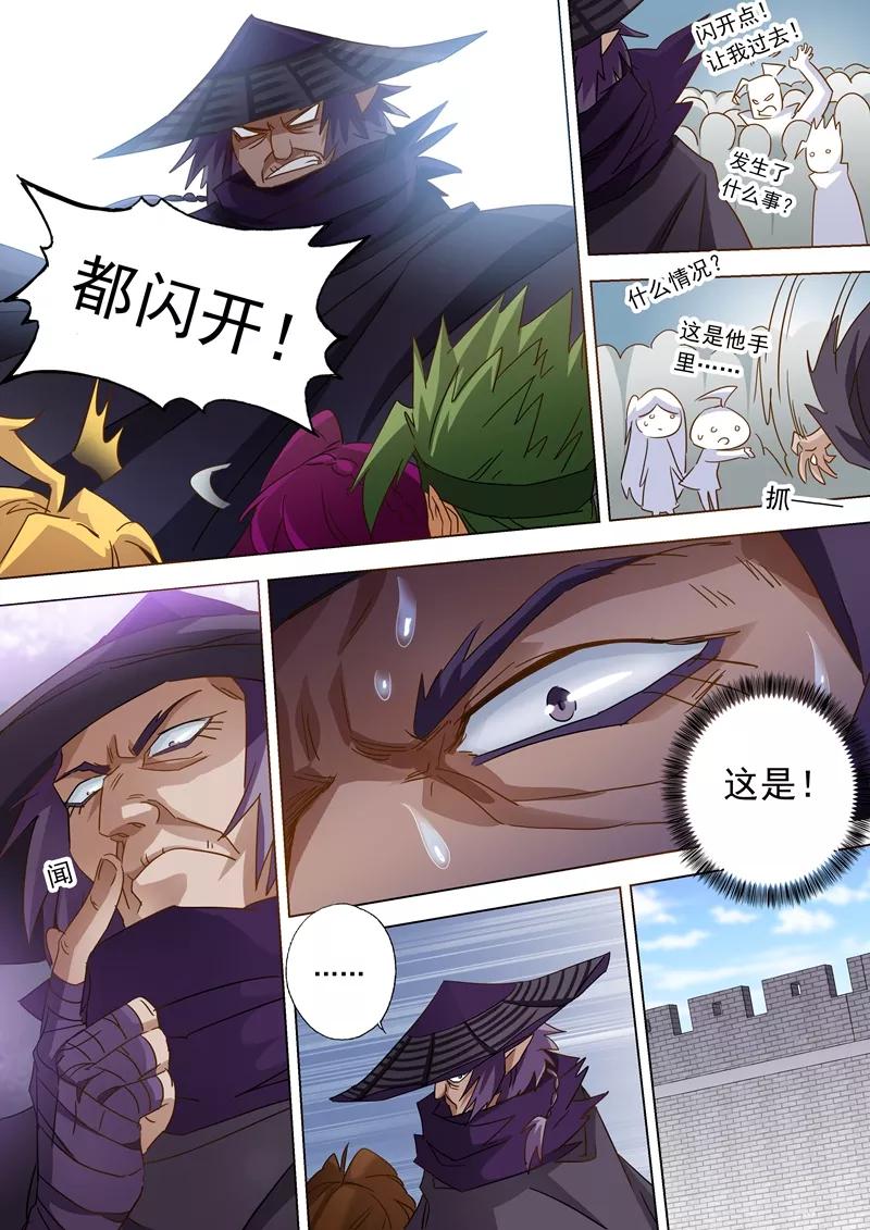 灵剑尊85话 为什么要帮我？