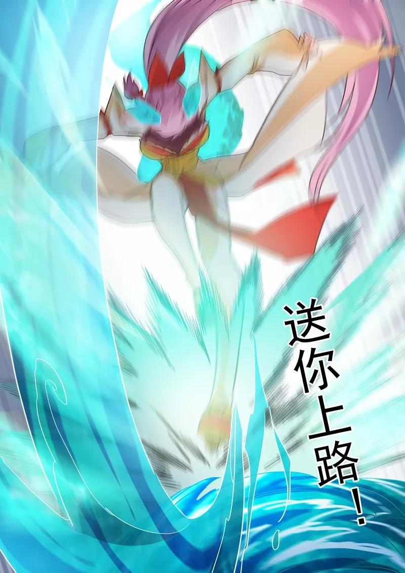 灵剑尊88话 最后一击