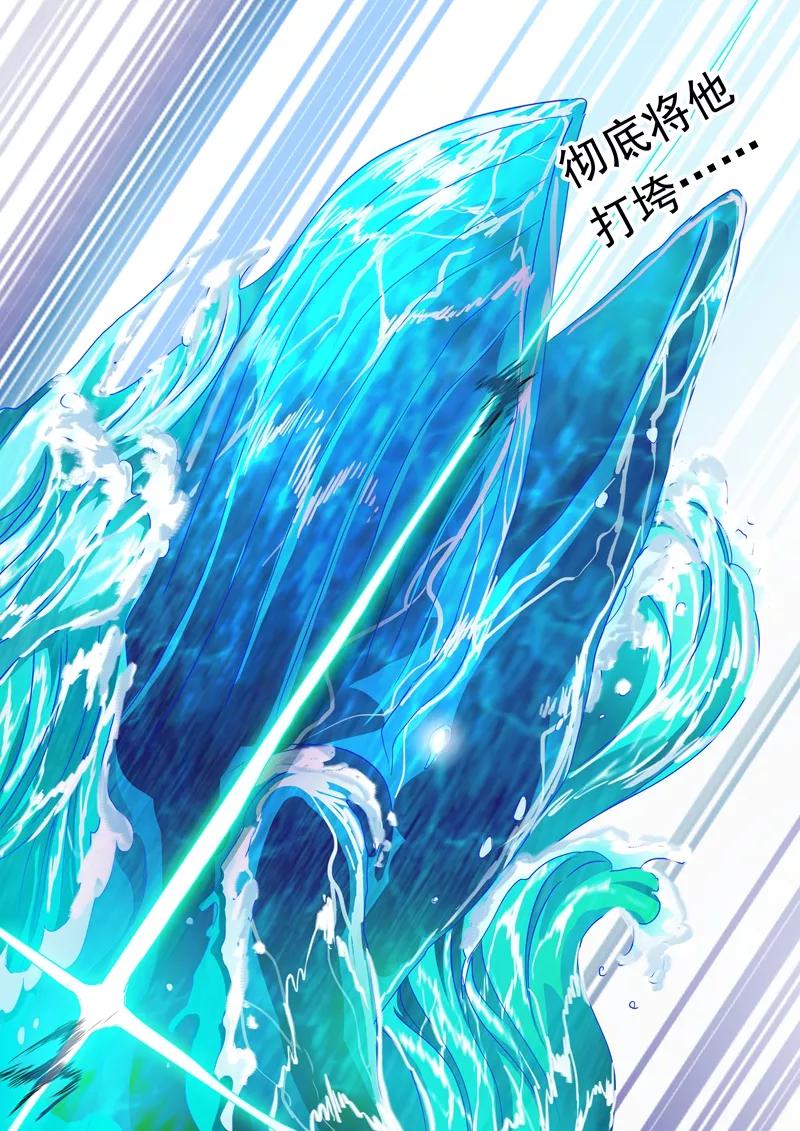 灵剑尊89话 皮皮虾惊现擂台