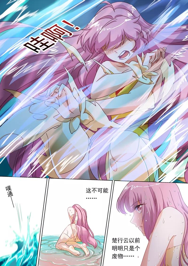 灵剑尊89话 皮皮虾惊现擂台