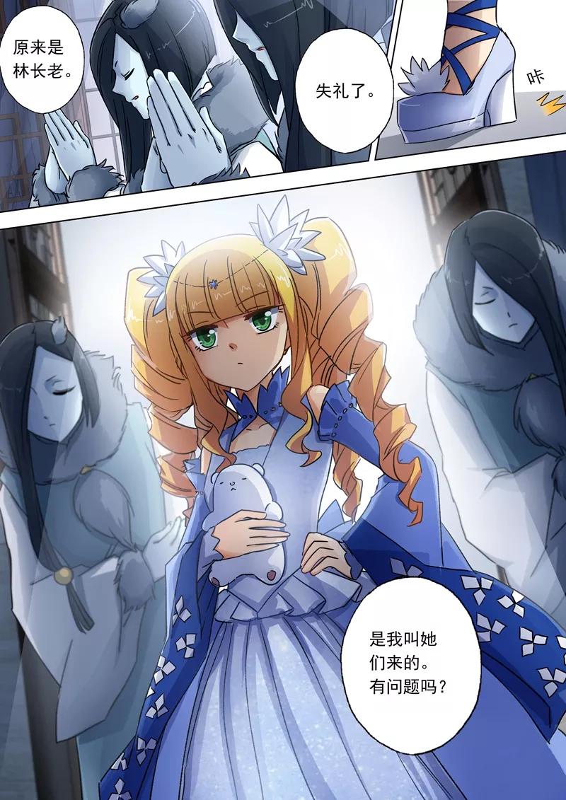 灵剑尊106话 云哥哥，不要来救我