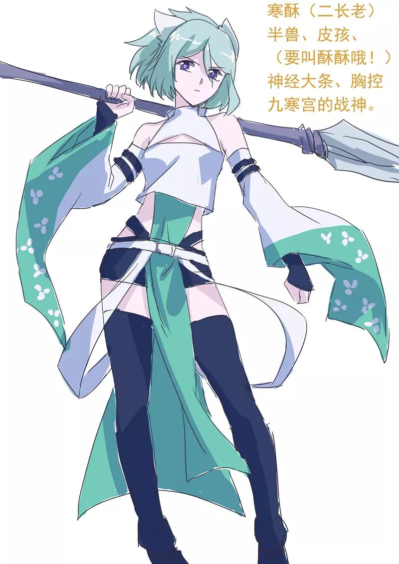 灵剑尊111话 猫咪斗触手