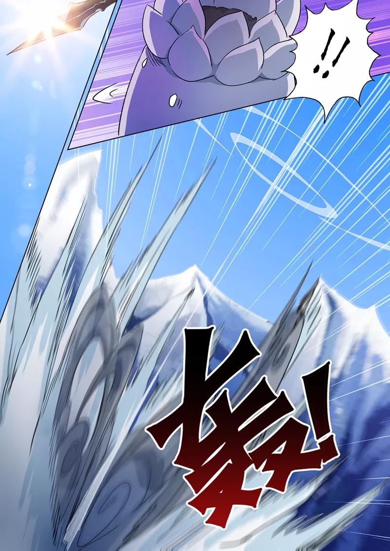 灵剑尊112话 消逝的记忆