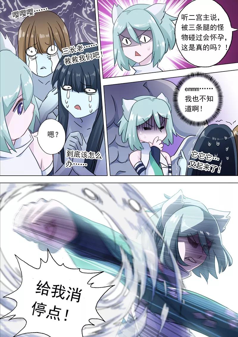 灵剑尊117话 三个“萝卜”引发的骚动